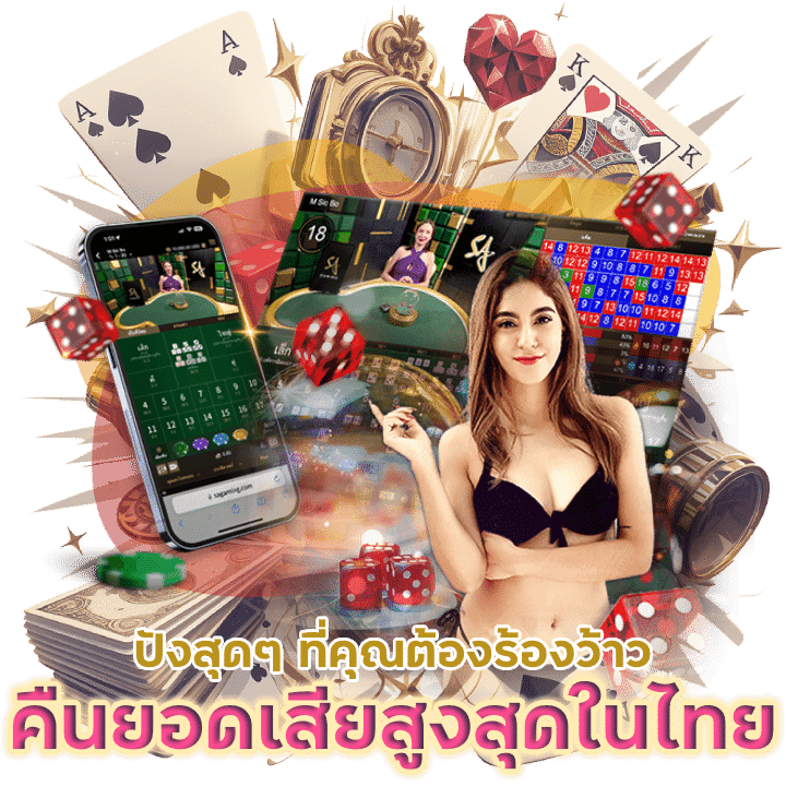 eco คืนยอดเสียสูงสุดในไทย